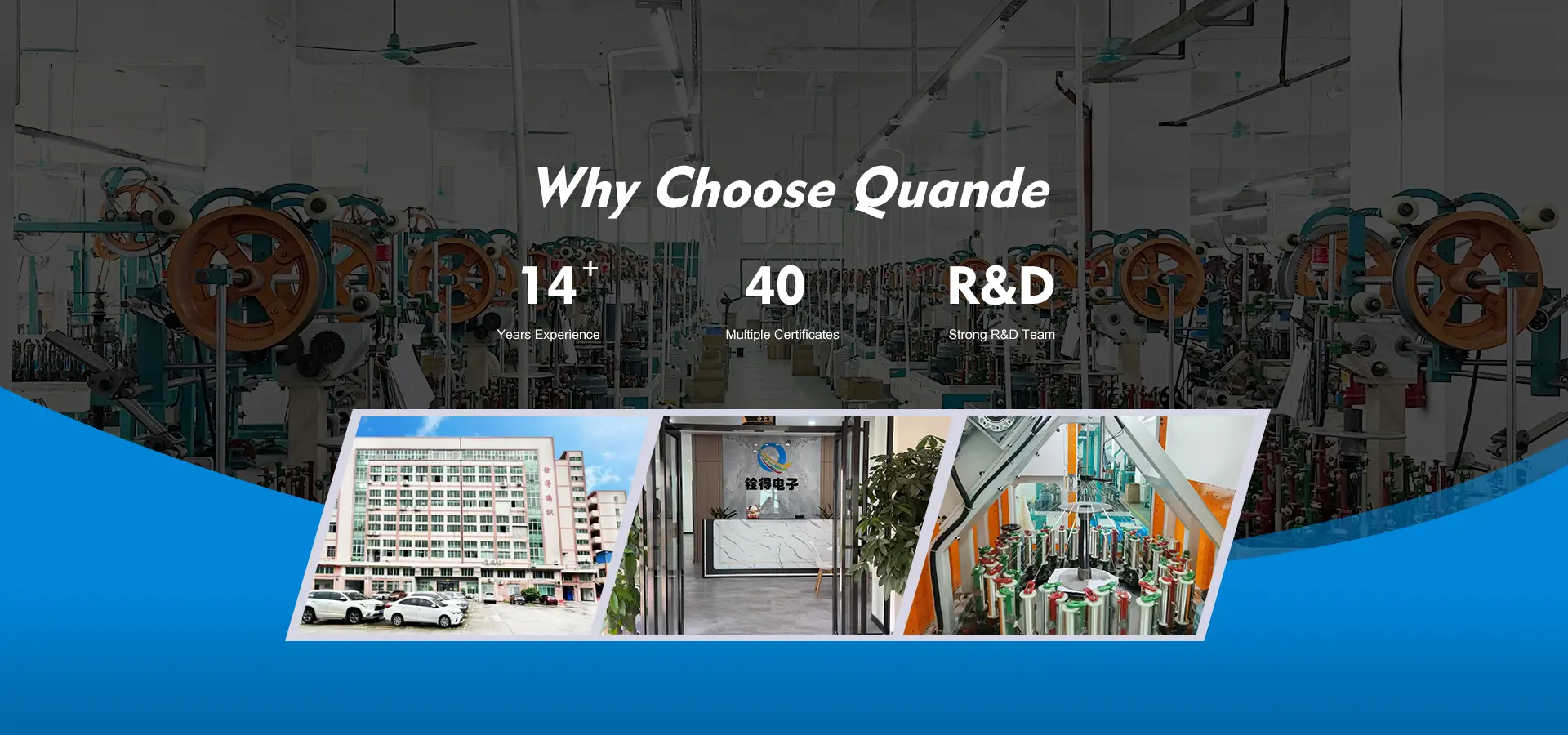 About Quande